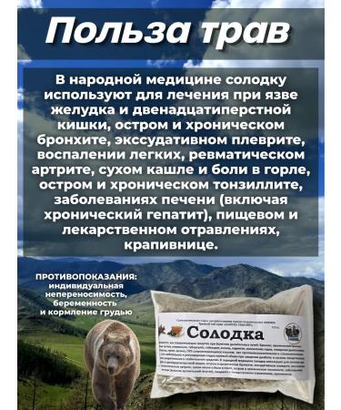 Danila Travnik Solo Korin - Buy Online on GoSupps.com