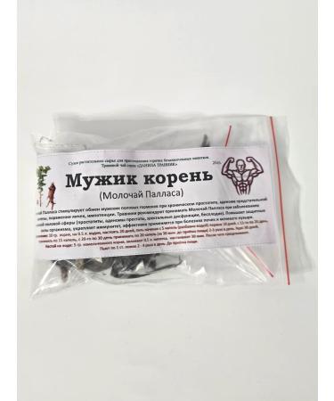 Danila Travnik Man the root - Buy Online on GoSupps.com