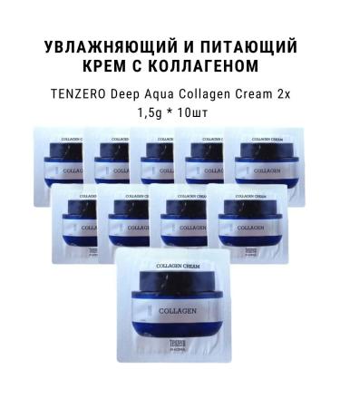 Tenzero Deeply moisturizer with a collagen 1.5G*10pcs