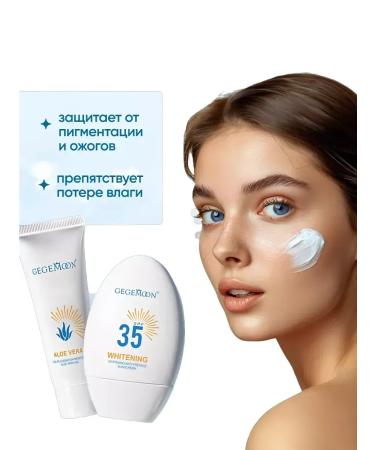 Sunscreen SUN -facial face cream SPF35+ and gel after tanning - Buy Online on GoSupps.com