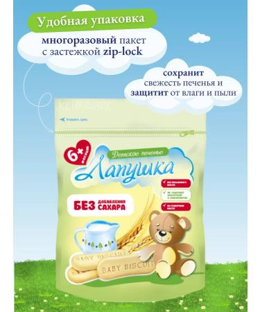 Slodych Baby -soluble cooking without sugar - Buy Online on GoSupps.com