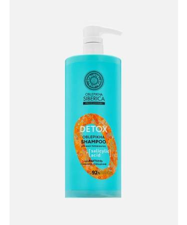 Natura Siberica Hair shampoo deep cleansing 1000 ml
