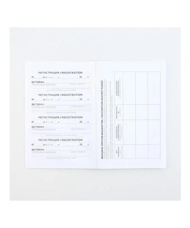 Fluffy happiness International veterinary passport for cats and dogs - Buy Online on GoSupps.com