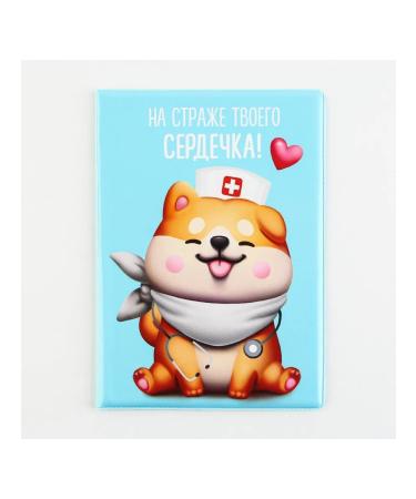 Fluffy happiness 2 sets of 2 pcs of covers for veterinary passport blue - Buy Online on GoSupps.com