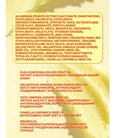 SkinKey Sunscreen cream stick for the face and body SPF 50 - Buy Online on GoSupps.com