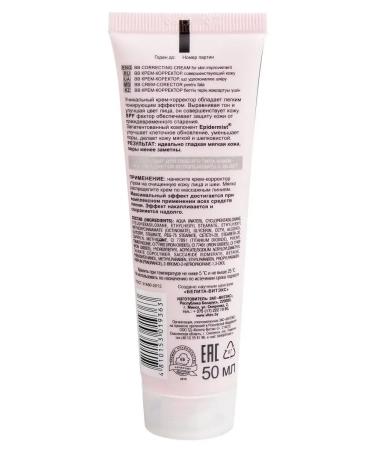 Vitex BB Cream-corrector Perfect Skin SPF 15 - Buy Online on GoSupps.com