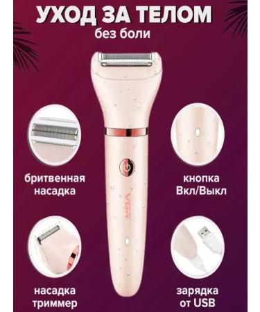 Electric epalator 3 in 1 for perfect skin - Buy Online on GoSupps.com