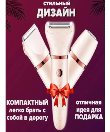 Electric epalator 3 in 1 for perfect skin - Buy Online on GoSupps.com