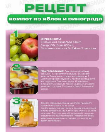 Dr Bakers Food citric uxe 50pcs 8g - Buy Online on GoSupps.com