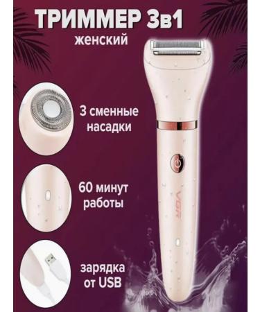 Body epalator - smooth skin for a long time