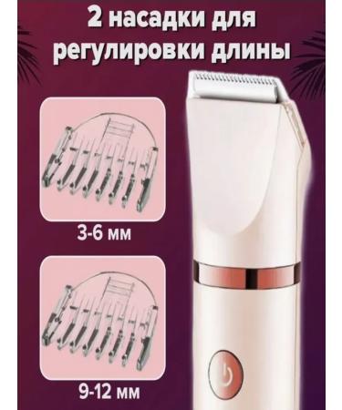 Body epalator - smooth skin for a long time - Buy Online on GoSupps.com