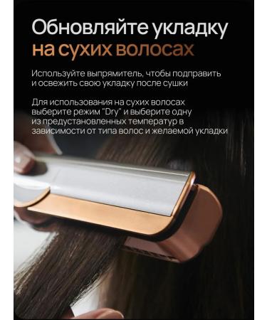 Sensicimen Hair dryer straightener - Buy Online on GoSupps.com