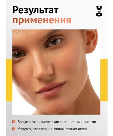 Cha U Kao Sunscreen for the face and body SPF 50 50 ml - Buy Online on GoSupps.com