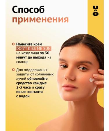 Cha U Kao Sunscreen for the face and body SPF 50 50 ml - Buy Online on GoSupps.com