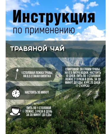 Danila Travnik Galega medicinal for diabetes mellitus - Buy Online on GoSupps.com