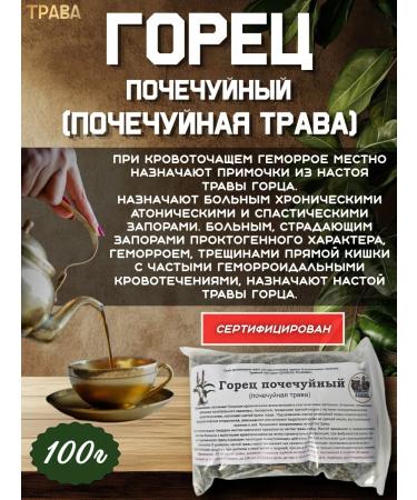 Danila Travnik Highlander Housepage