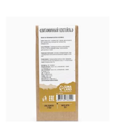 JEKITCHAY Vitamin herbal tea for health in stylish pyramids - Buy Online on GoSupps.com