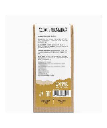 JEKITCHAY Toning herbal tea with a natural taste of joy - Buy Online on GoSupps.com