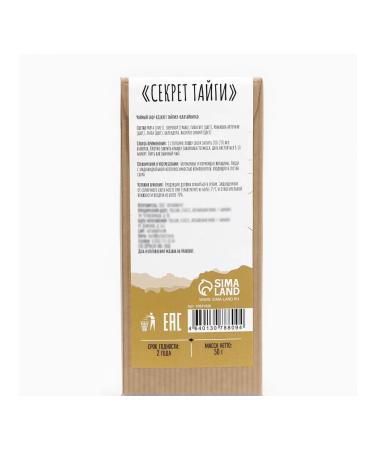 JEKITCHAY Herbal tea with natural additives for comfort and health - Buy Online on GoSupps.com