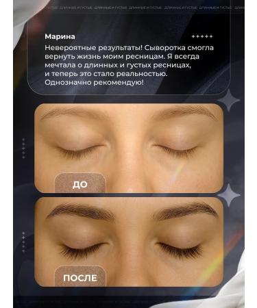 IKKI LV Clack mascara for eyelashes serum - Buy Online on GoSupps.com