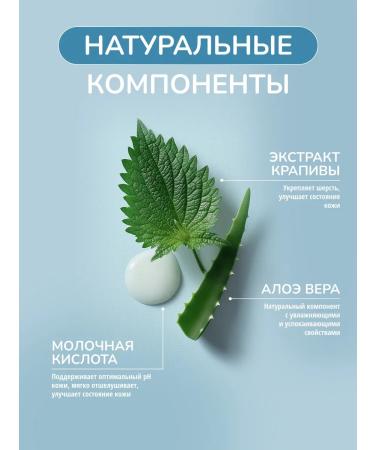 Antibacterial shampoo for dogs and cats of all breeds - Buy Online on GoSupps.com