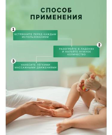 Lulu Hypoallergenic massage oil for delicate care - Buy Online on GoSupps.com