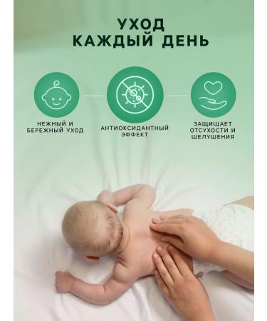 Lulu Hypoallergenic massage oil for delicate care - Buy Online on GoSupps.com