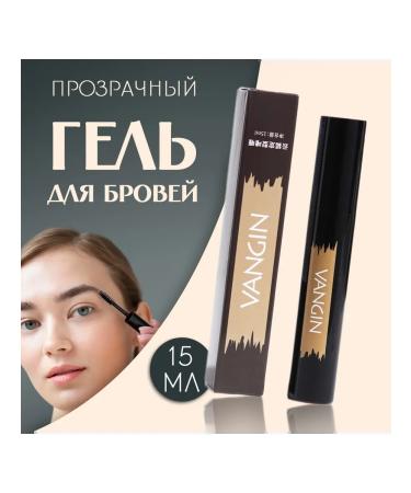 at a discount 2 sets of 2 pcs of transparent eyebrow and eyelashes 15 ml