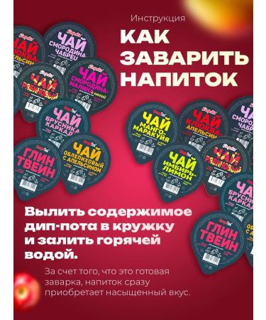 Simpa Tea Assortment of tea portion 36 pcs - Buy Online on GoSupps.com