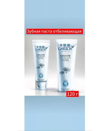 Greenleaf Eco Toothpaste whitening from Greenleaf Carich - Buy Online on GoSupps.com