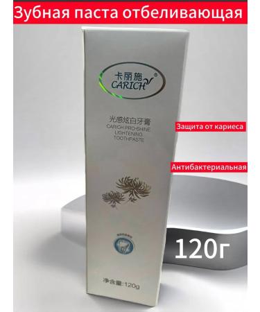 Greenleaf Eco Toothpaste whitening from Greenleaf Carich - Buy Online on GoSupps.com