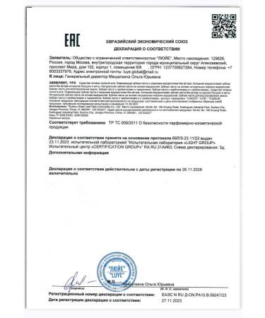 Greenleaf Eco Toothpaste whitening from Greenleaf Carich - Buy Online on GoSupps.com