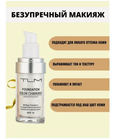 Foundation White for the face - Buy Online on GoSupps.com