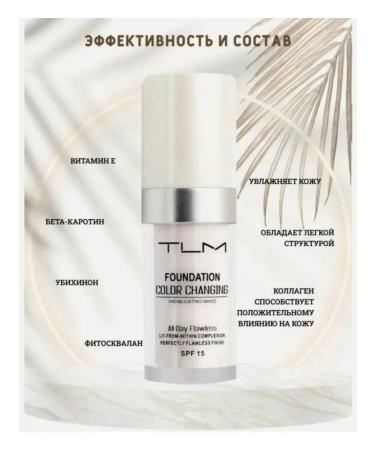 Foundation White for the face - Buy Online on GoSupps.com