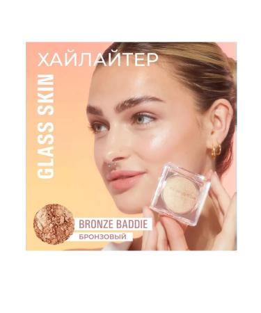 MakeUp Revolution Highlighter for the face Beam Bright Bronze Baddie - Buy Online on GoSupps.com