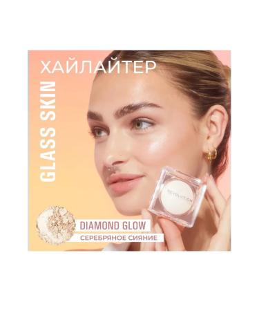 MakeUp Revolution Beam Bright Diamond Glow Highlighter - Buy Online on GoSupps.com