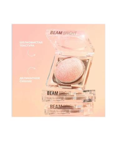 MakeUp Revolution Beam Bright Diamond Glow Highlighter - Buy Online on GoSupps.com