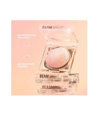 MakeUp Revolution Highlighter for the face Beam Bright Pink Seduction - Buy Online on GoSupps.com