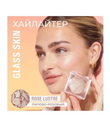 MakeUp Revolution Beam Bright Rose Luster Highlighter - Buy Online on GoSupps.com