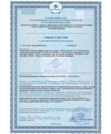 Artlife Calcium diet calcium for bones and joints - Buy Online on GoSupps.com