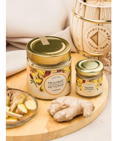 Honey Stories Honey souffle with ginger 200 grams - Buy Online on GoSupps.com