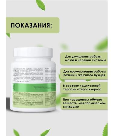 Artlife Soy lecithin dietary supplement for memory liver - Buy Online on GoSupps.com