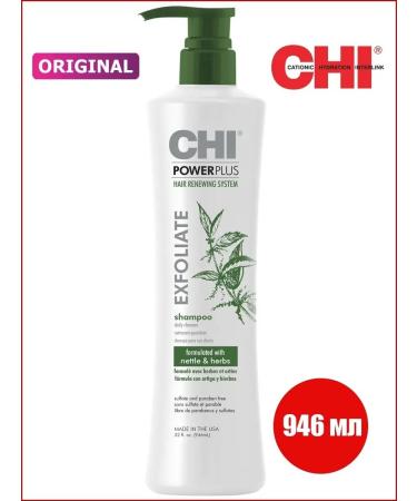 chi Power Plus Exfoliate exfoliating shampoo detoxification