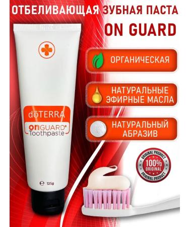 doTERRA Whitening toothpaste from raid the restoration of enamel