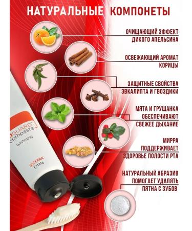 doTERRA Whitening toothpaste from raid the restoration of enamel - Buy Online on GoSupps.com