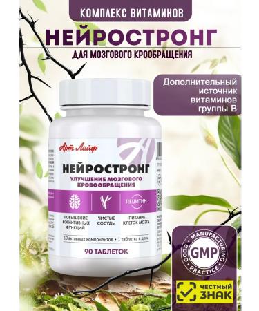 ArtLife Neurostrong for cerebral circulation 90 tablets