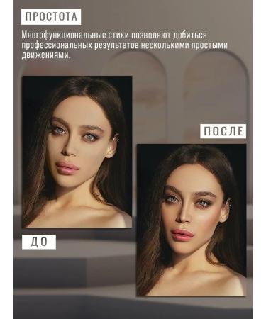 Belor Design Sculptor bronzer for contouring in the stick - Buy Online on GoSupps.com