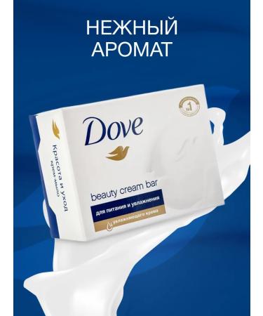DOVE Cream soap moisturizing and nourishing beauty and care 135 grams 3 pcs - Buy Online on GoSupps.com