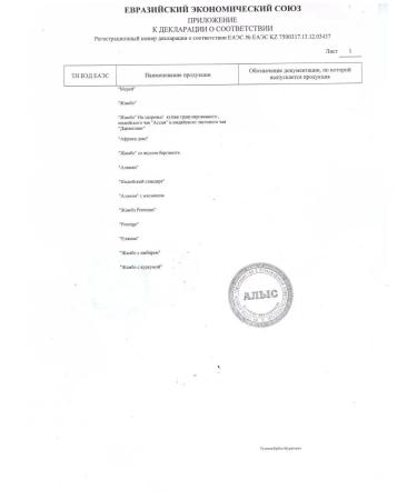 JAMBO Kenyan Granular Tea 500 grams - Buy Online on GoSupps.com