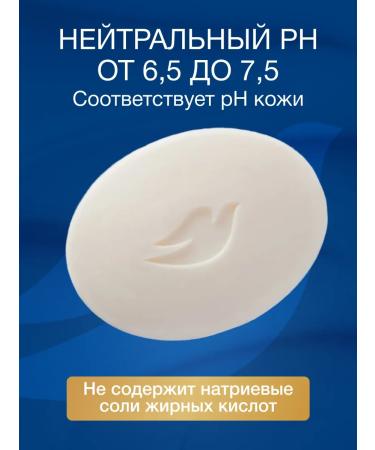 DOVE Cream soap moisturizer and nourishing beauty and care 135 g 6pcs - Buy Online on GoSupps.com